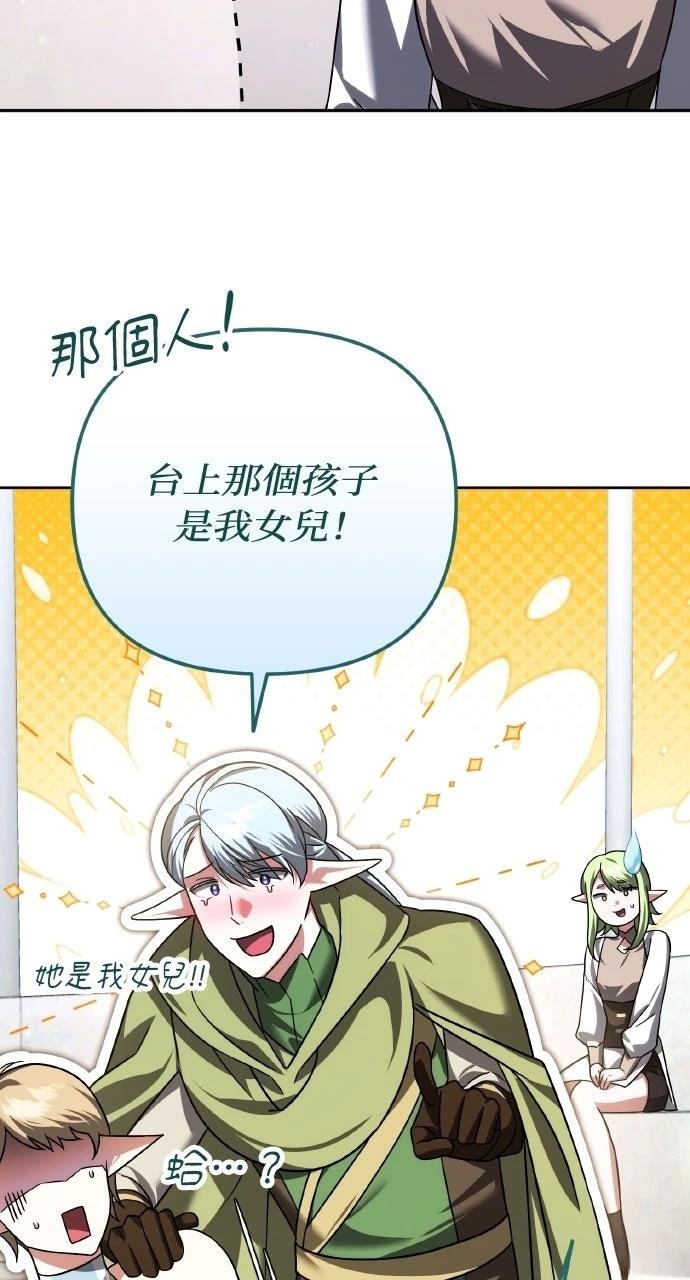 第43话36