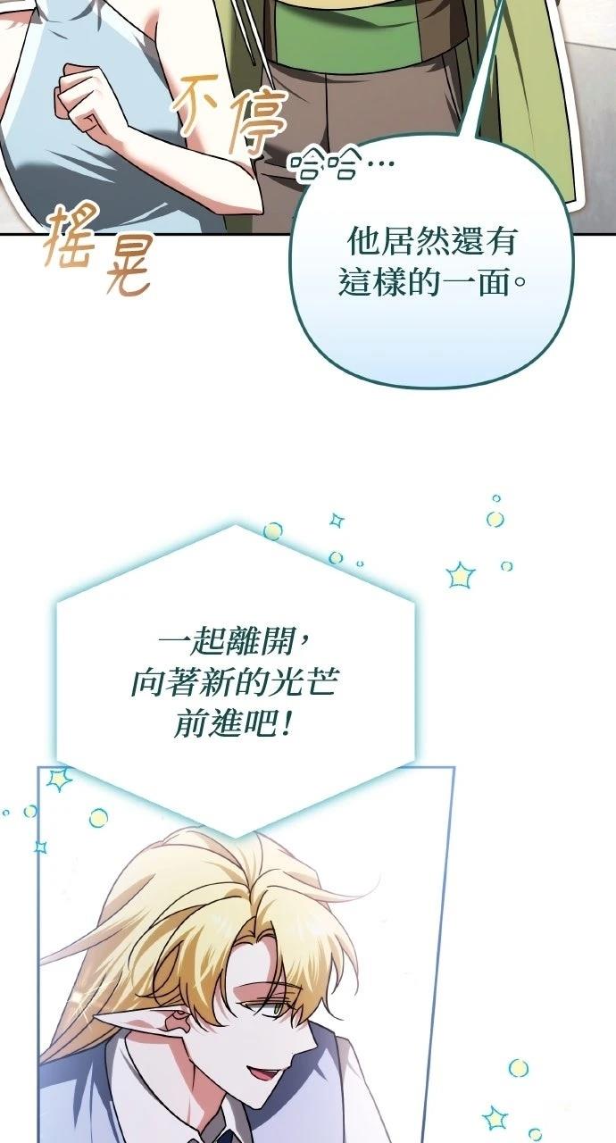 第43话37