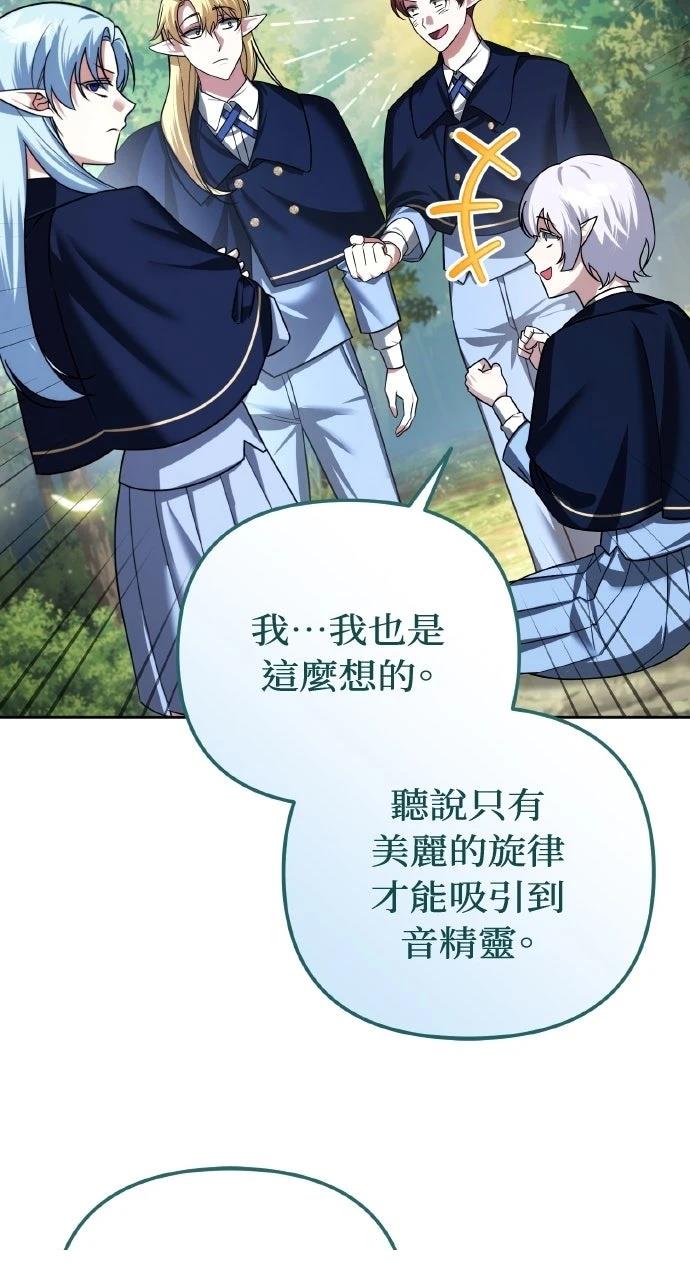 第43话4