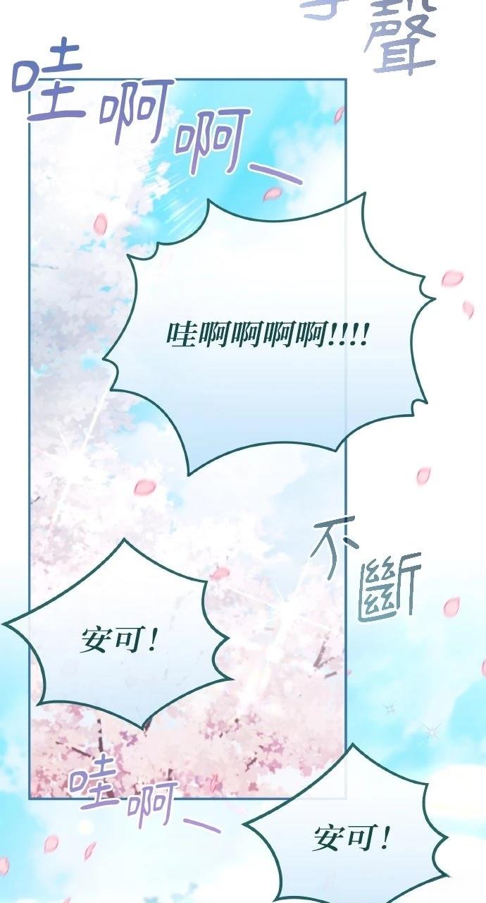第43话46