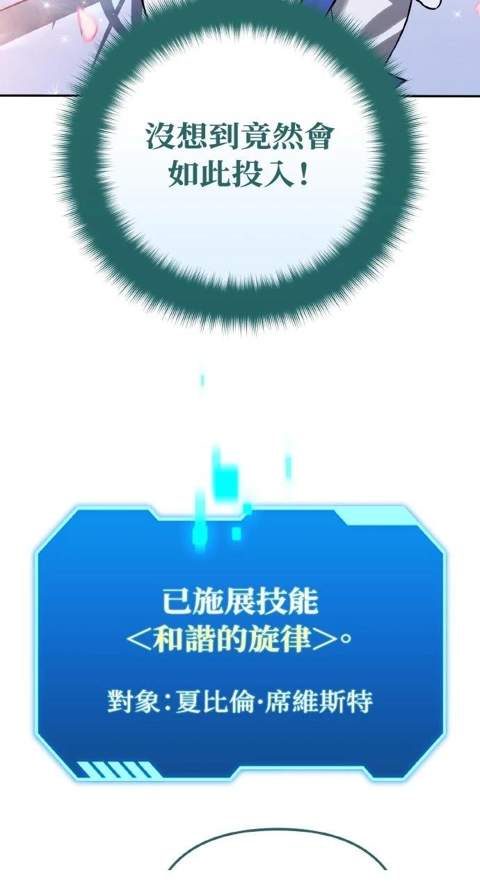 第43话49