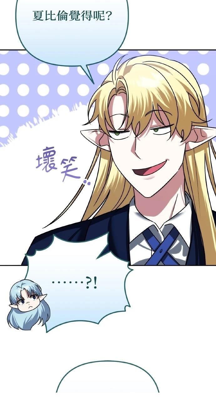 第43话5