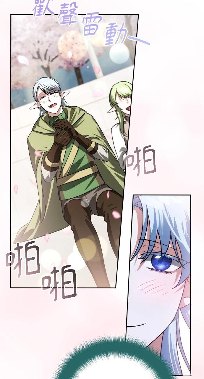 第43话51