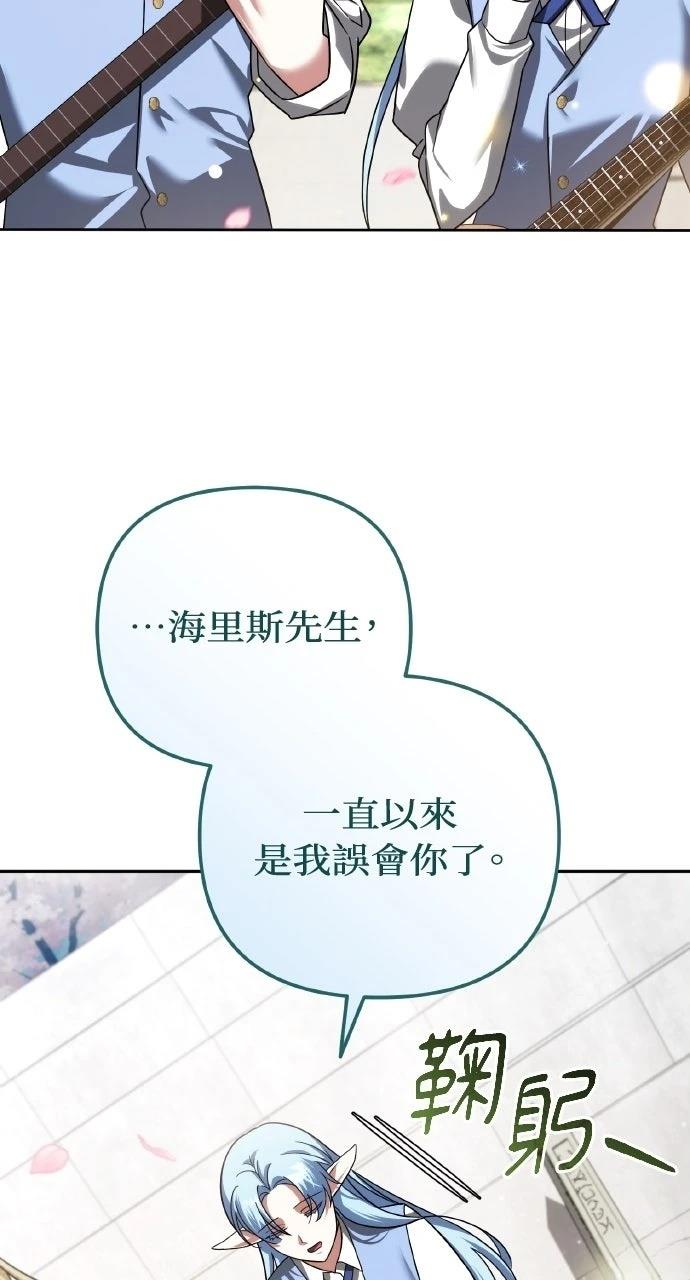 第43话53