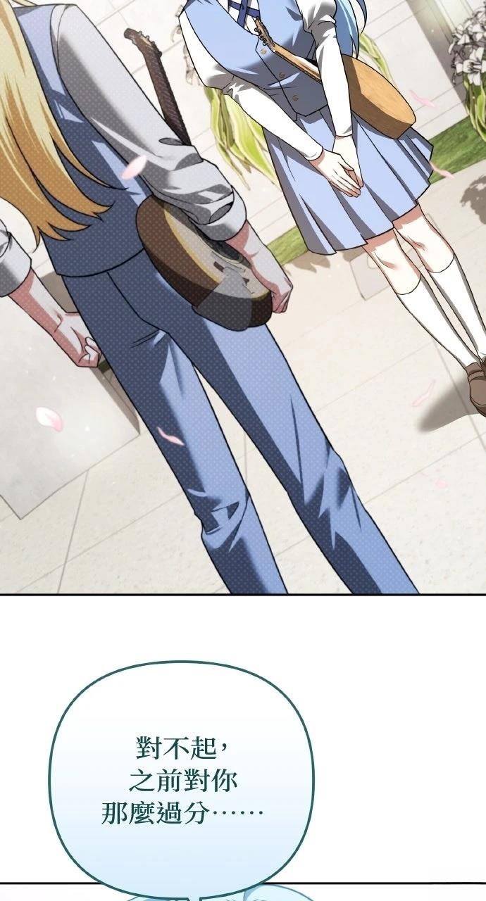 第43话54