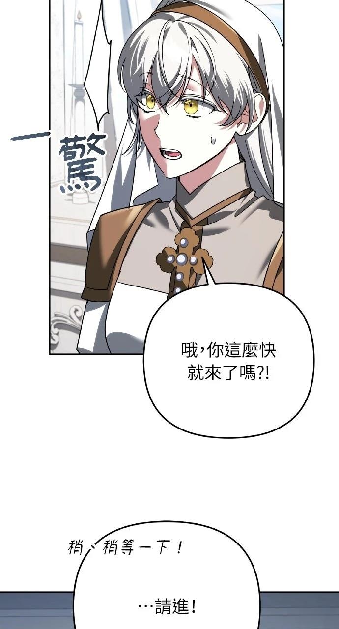 第43话61