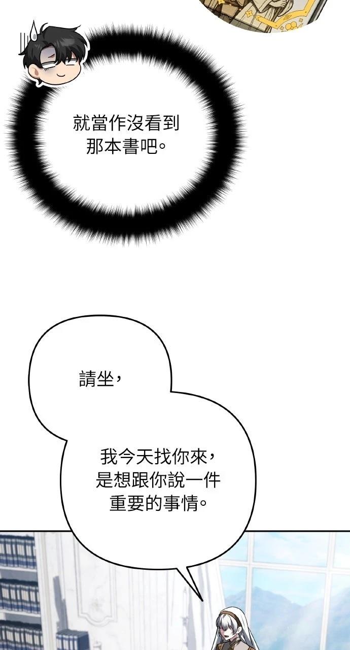 第43话64