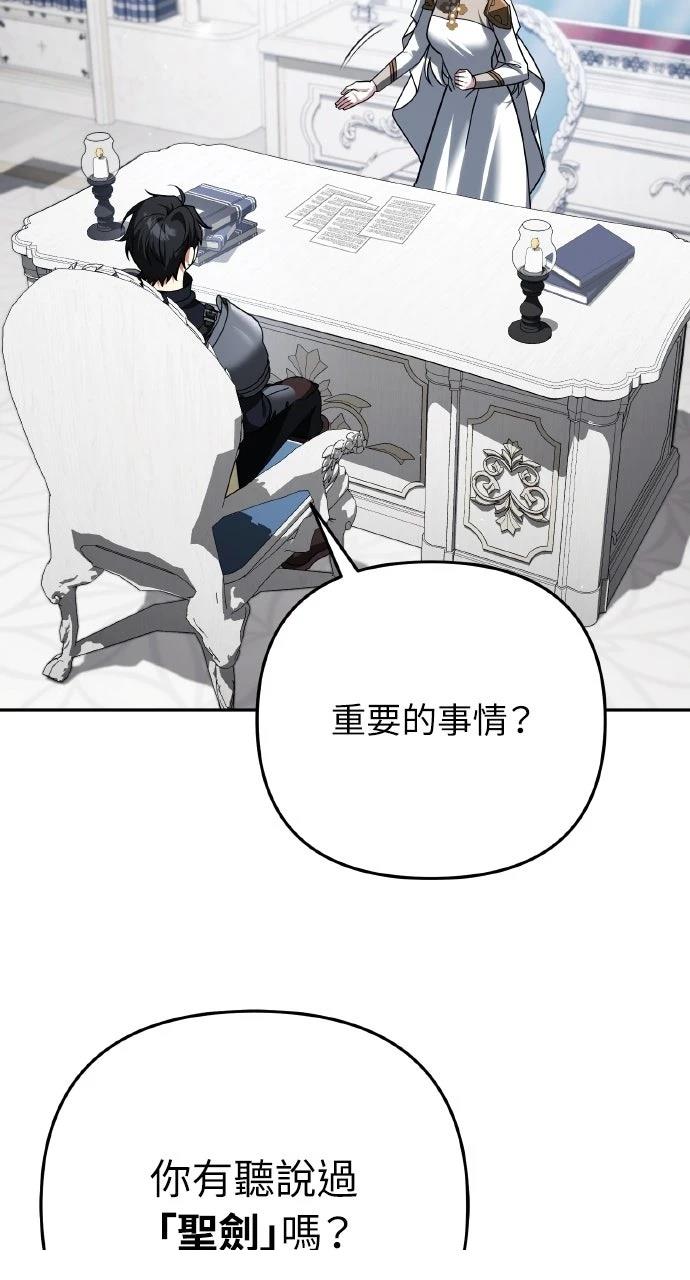 第43话65