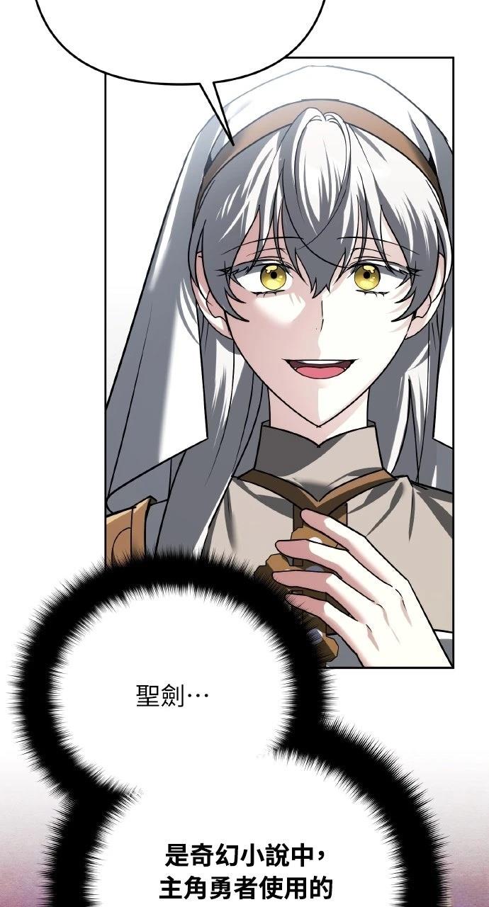 第43话66