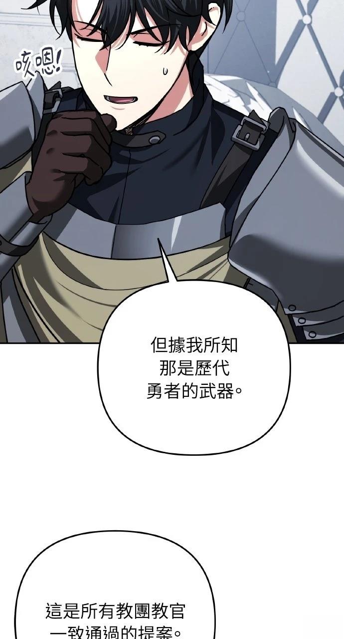 第43话68