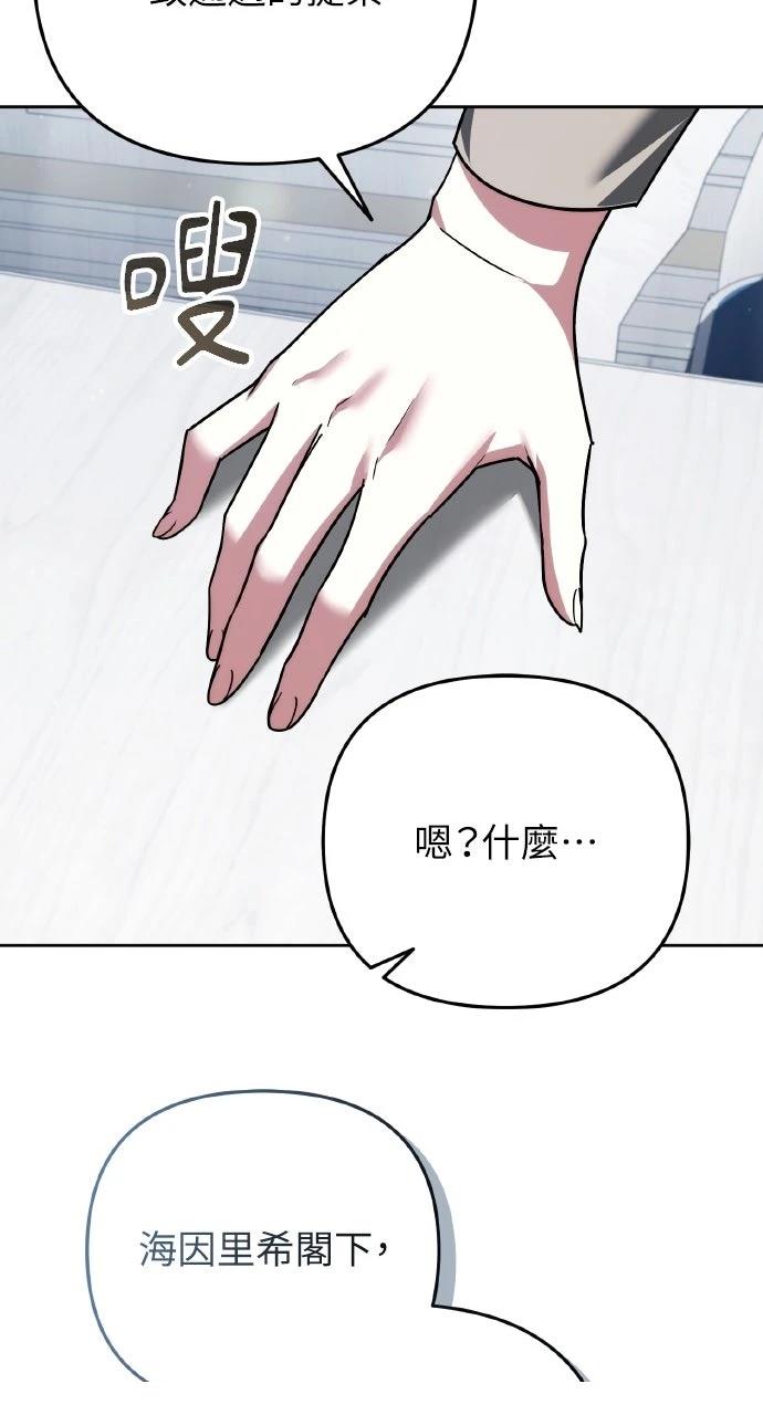第43话69
