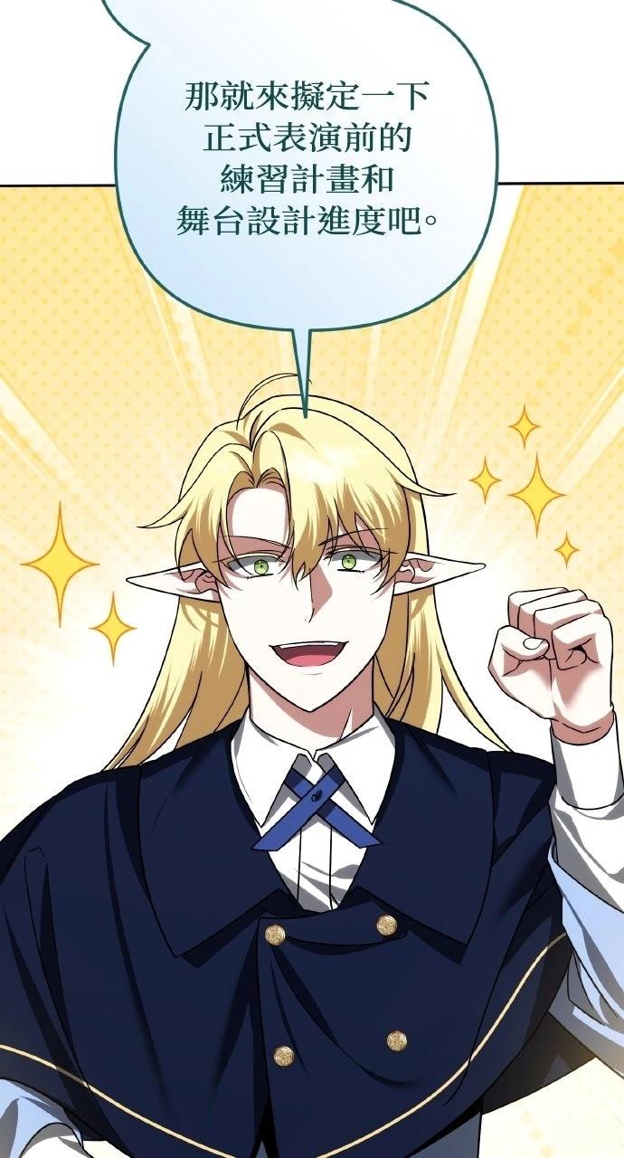 第43话7