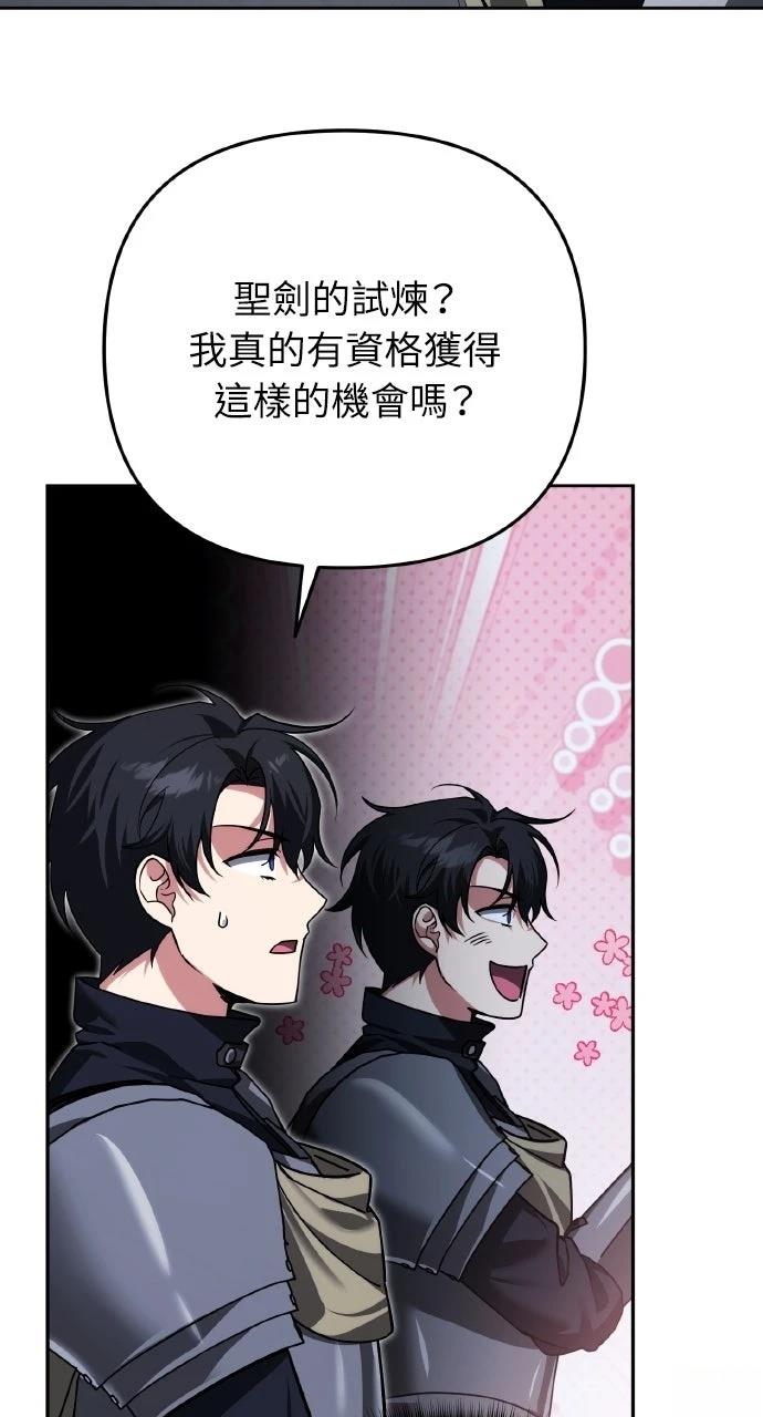 第43话71