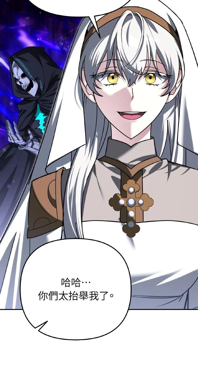 第43话73