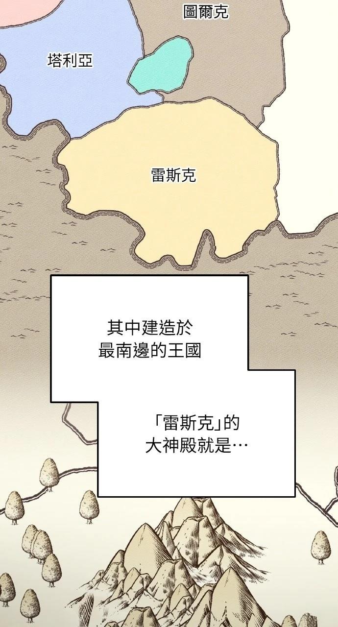 第43话77