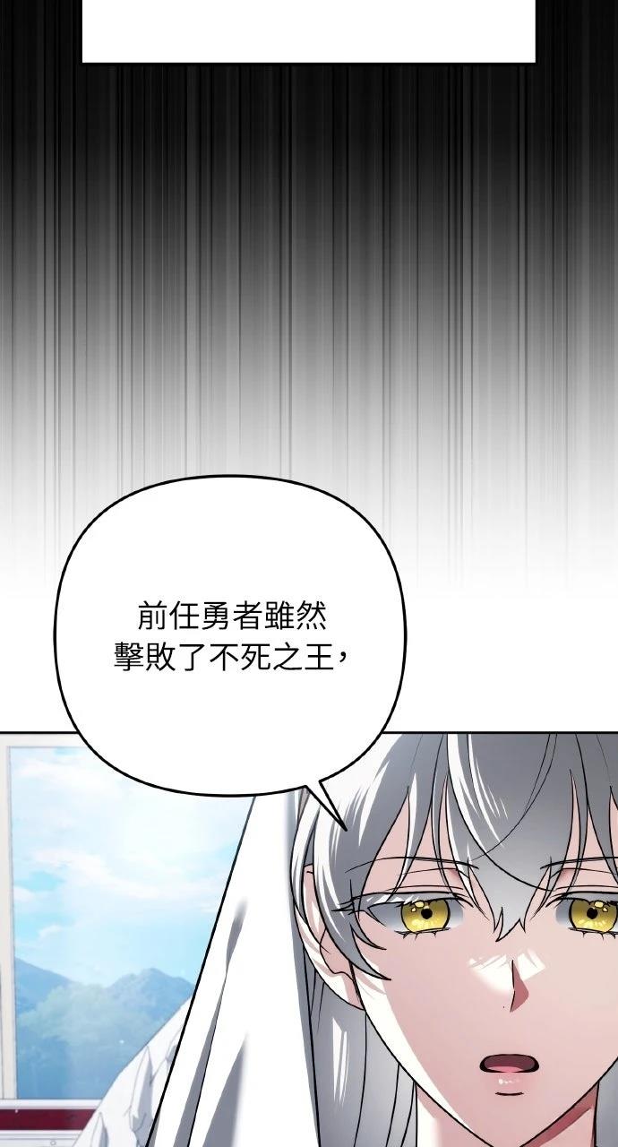 第43话79