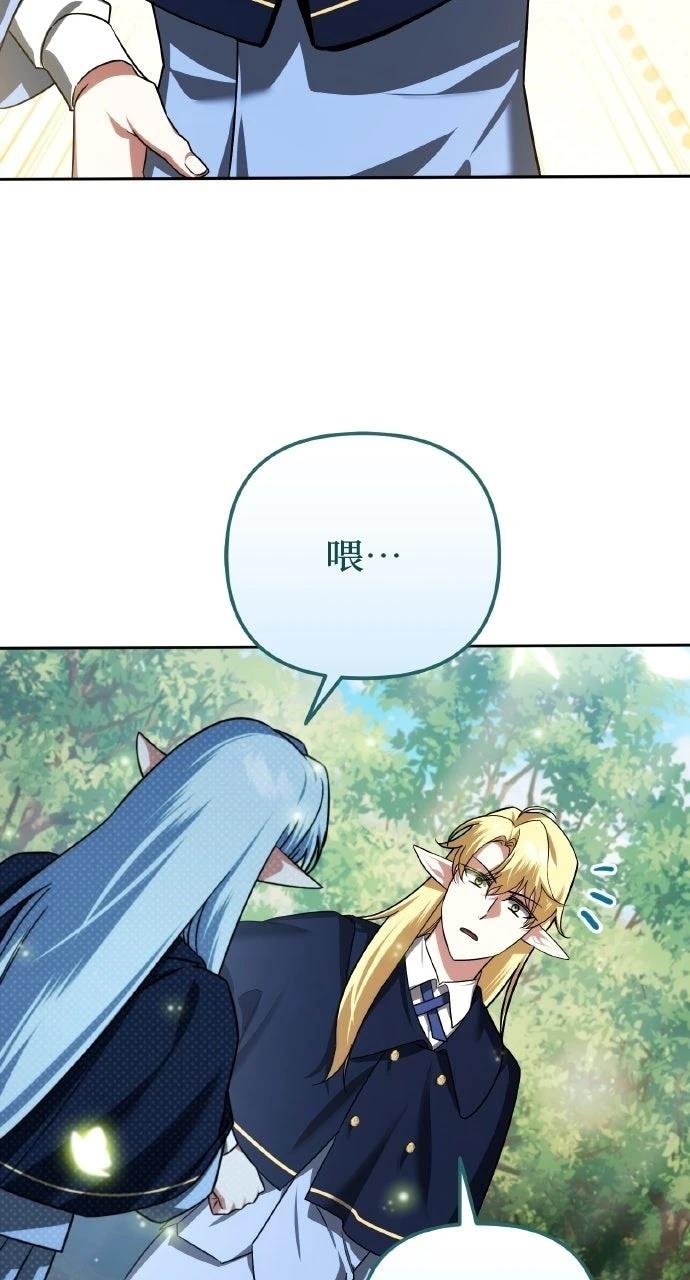 第43话8