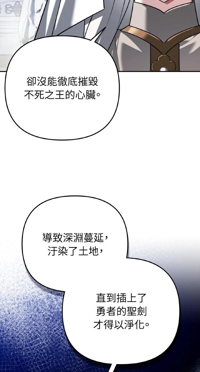 第43话80