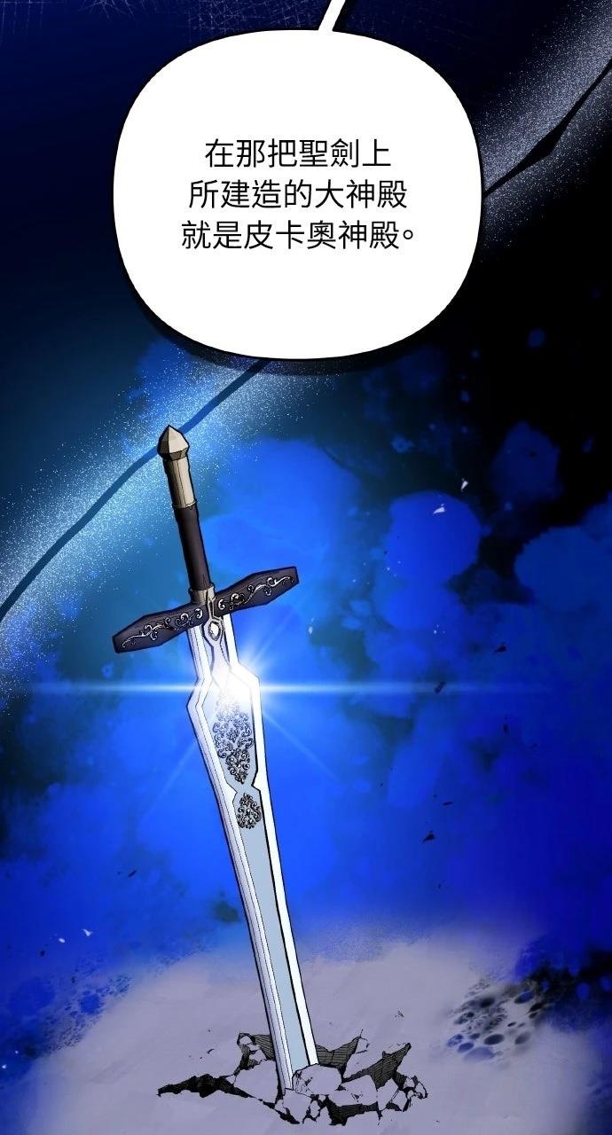 第43话81