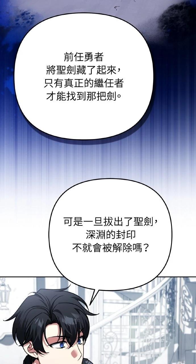 第43话82