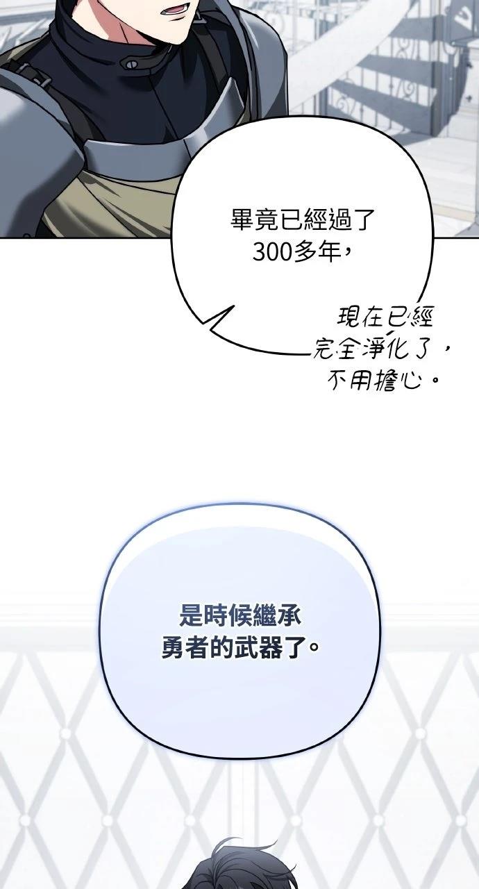 第43话83