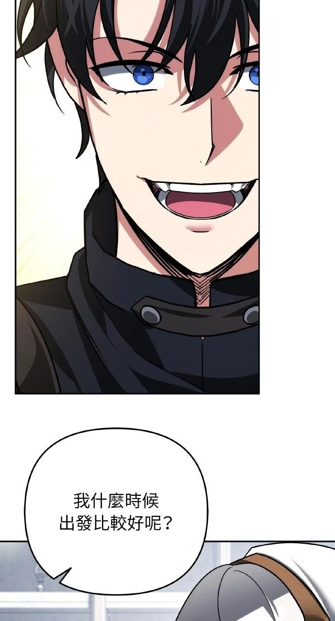 第43话85