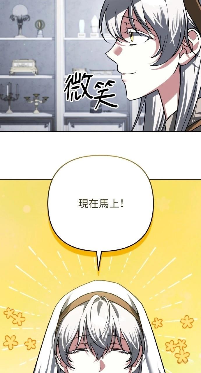 第43话86