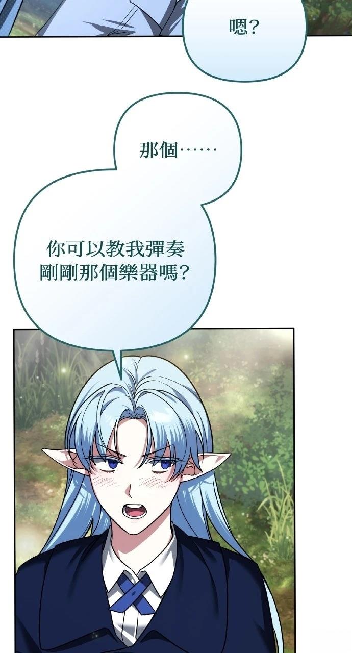 第43话9