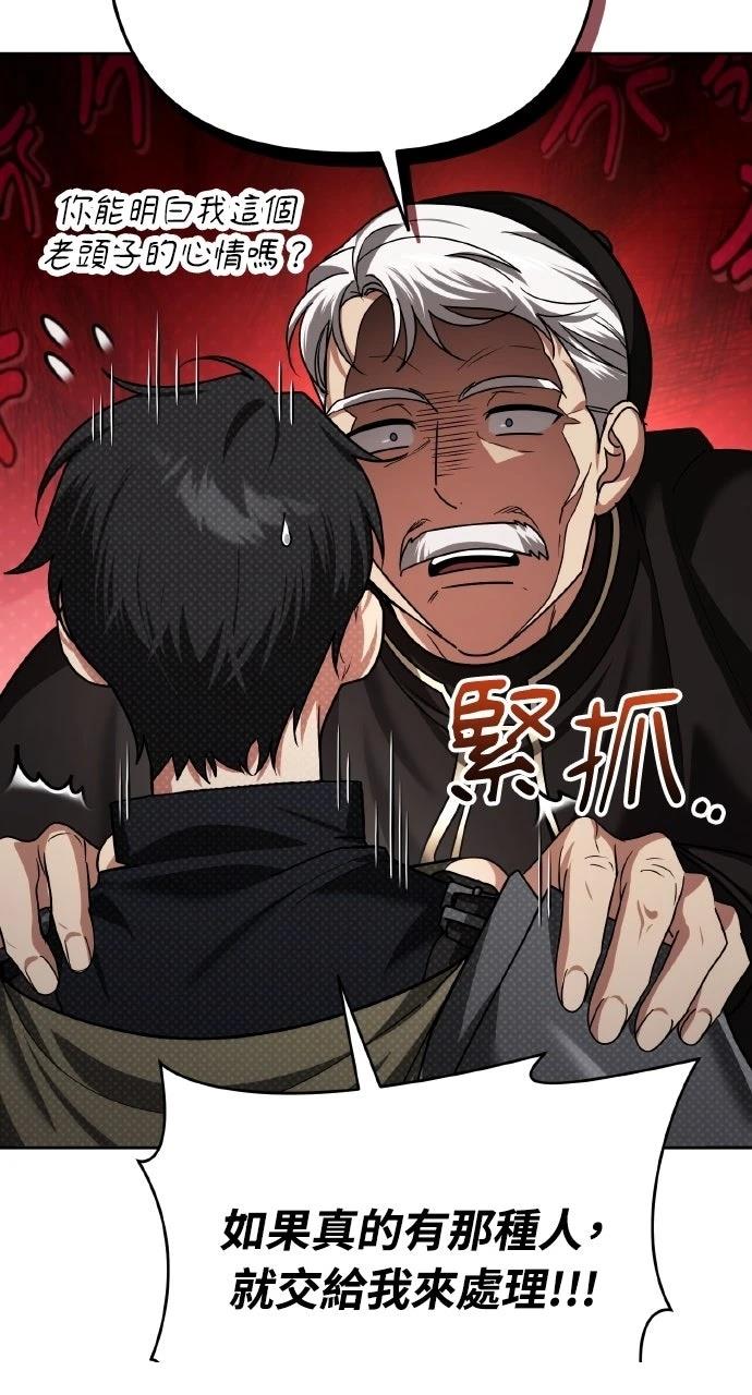 第44话10