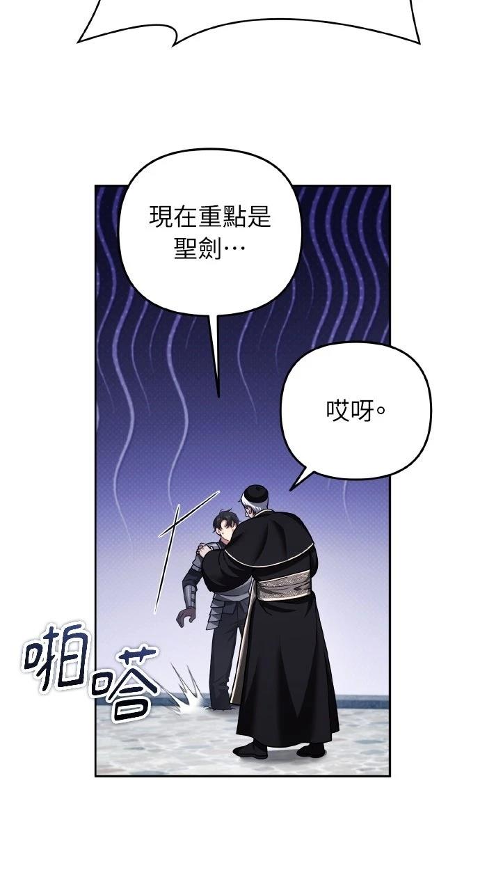 第44话11