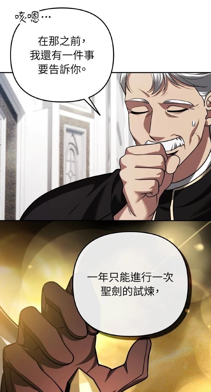 第44话12