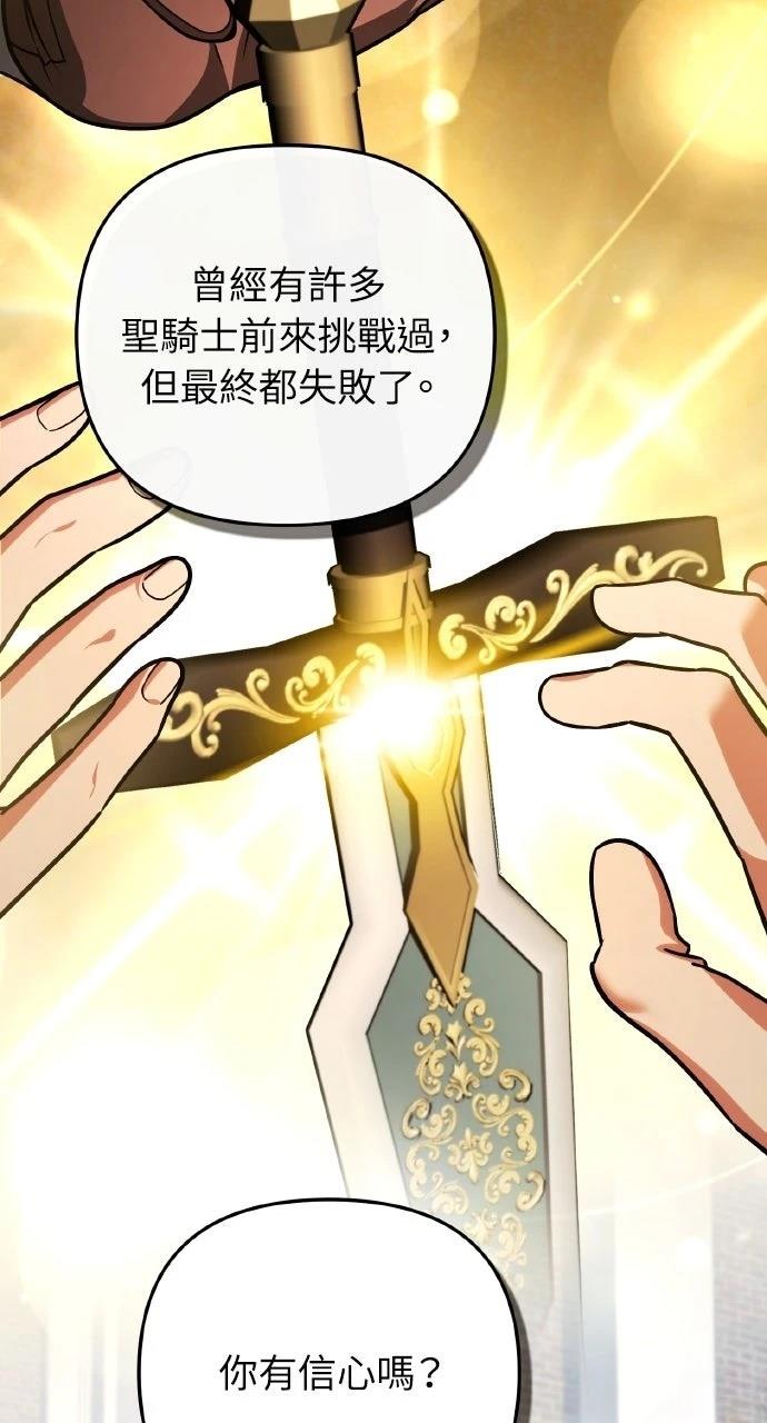 第44话13