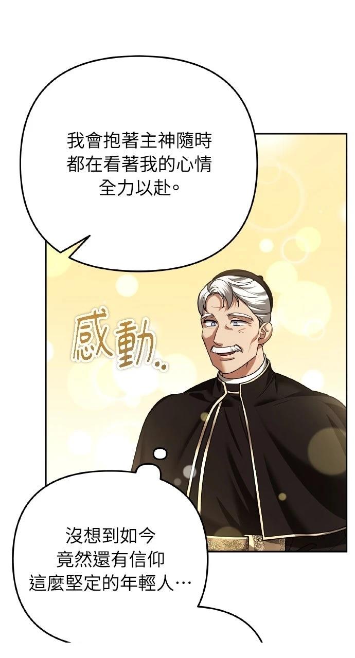 第44话15