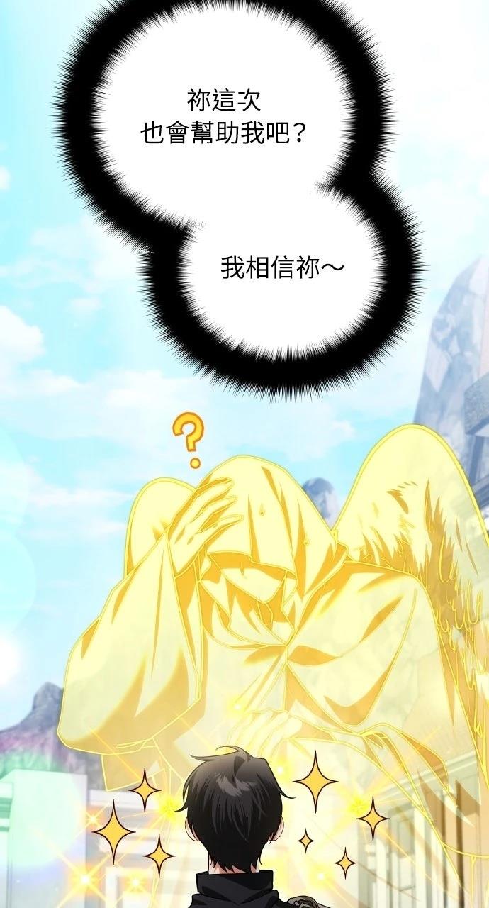 第44话17