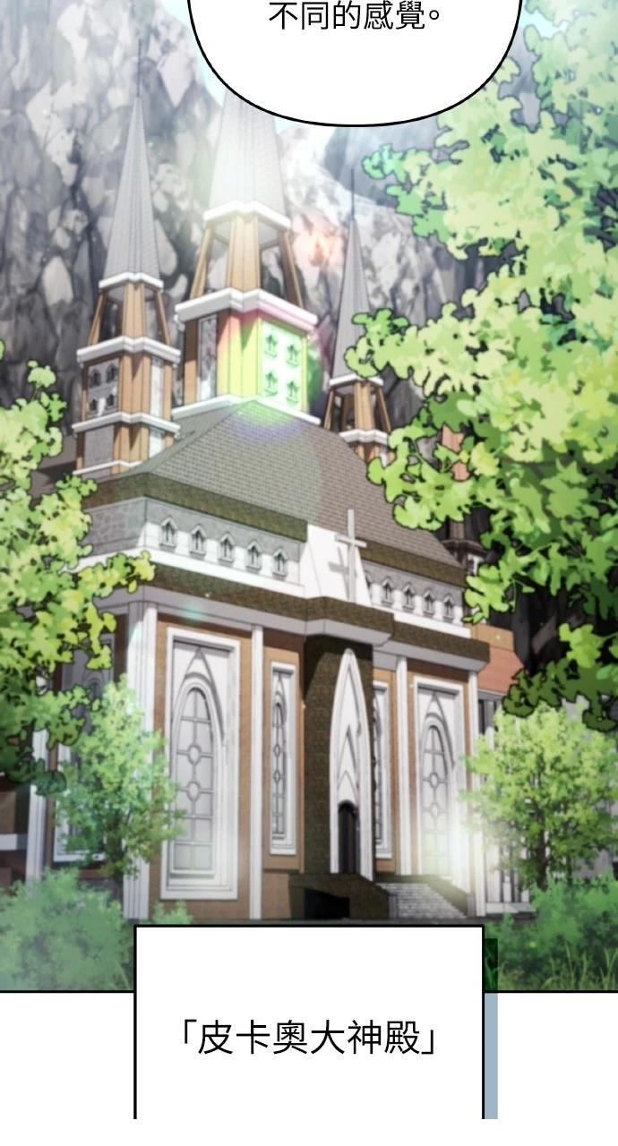 第44话2