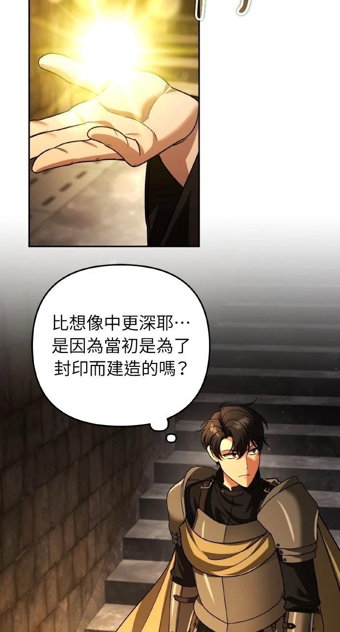 第44话20