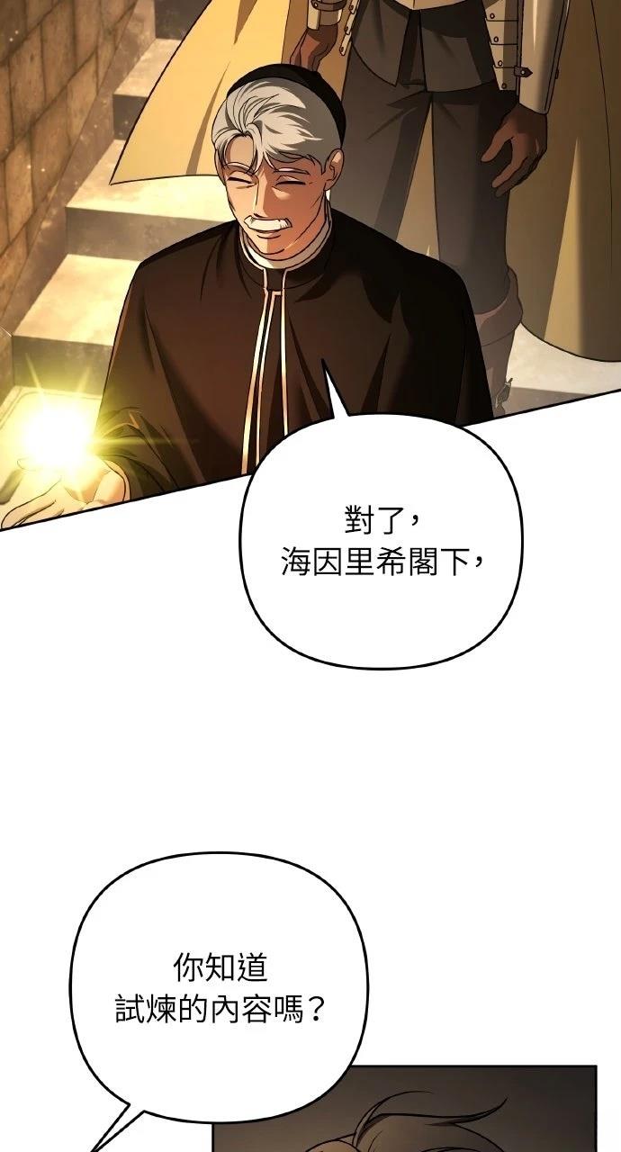 第44话21