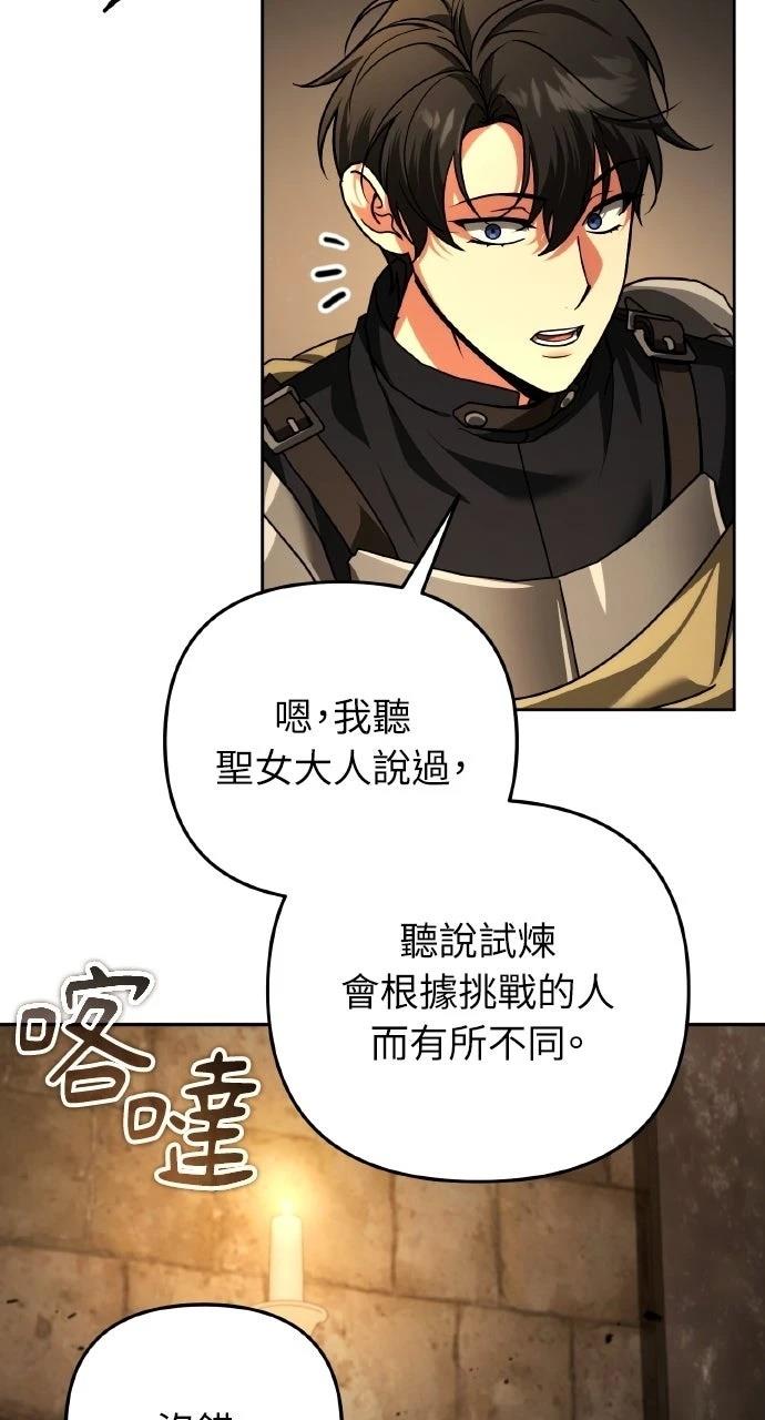 第44话22