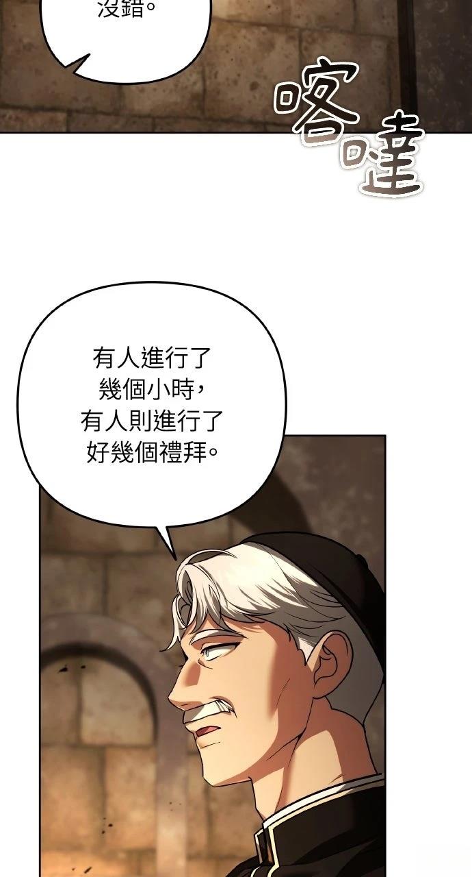 第44话23