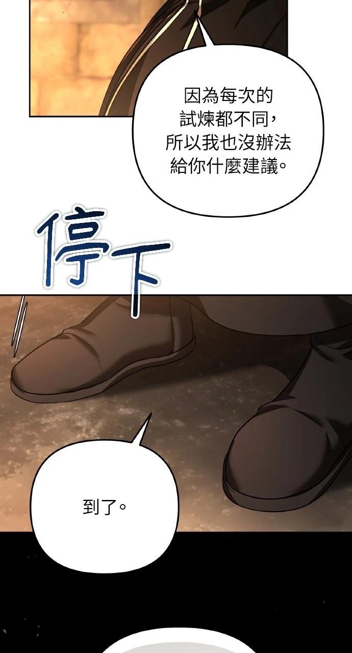 第44话24