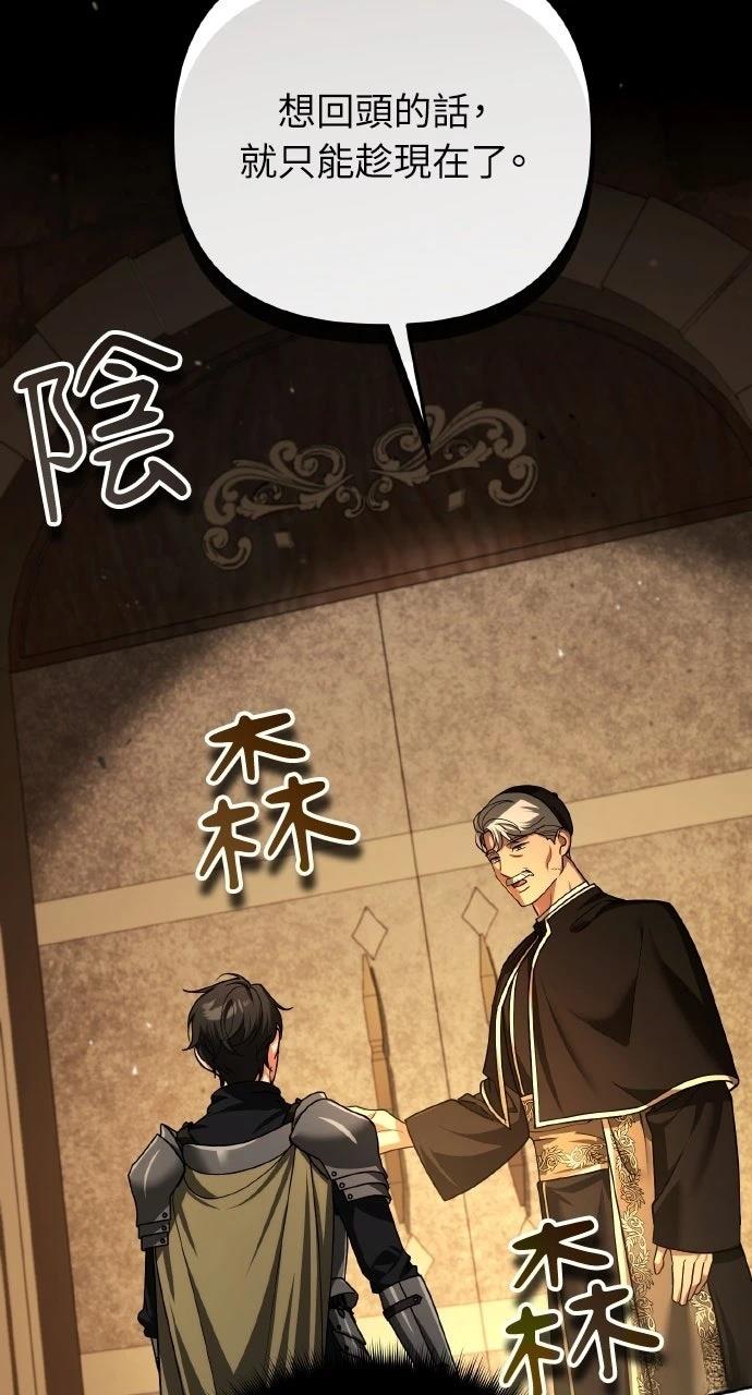 第44话25