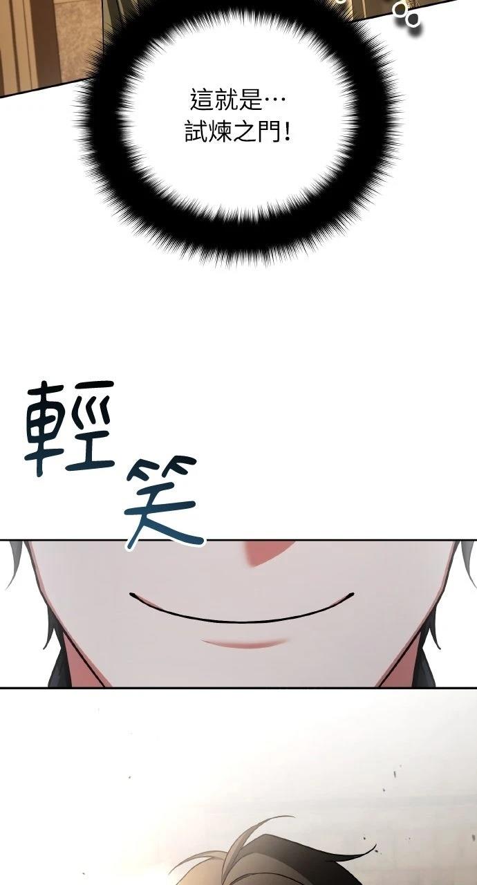 第44话26