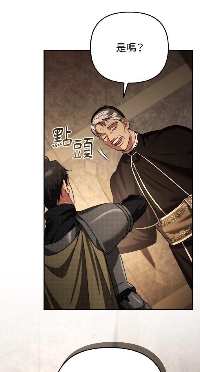 第44话28
