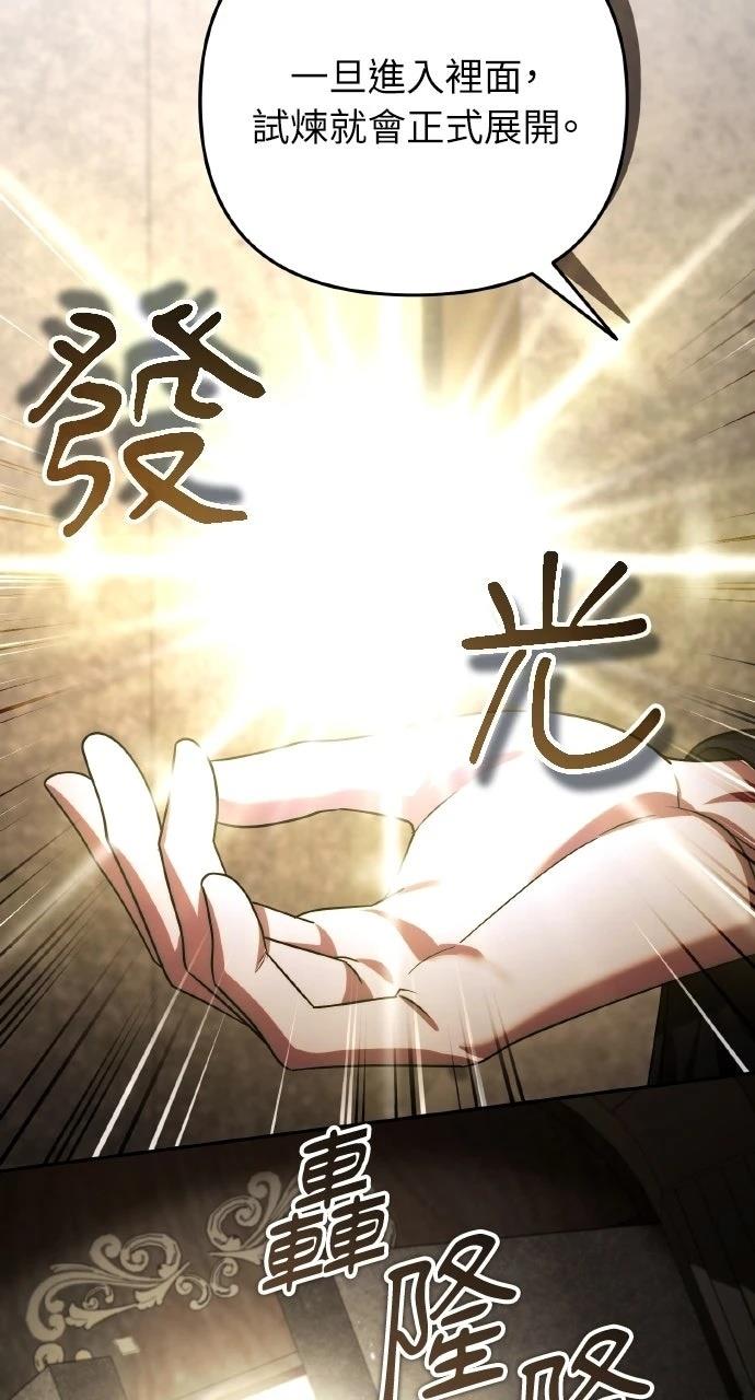 第44话29