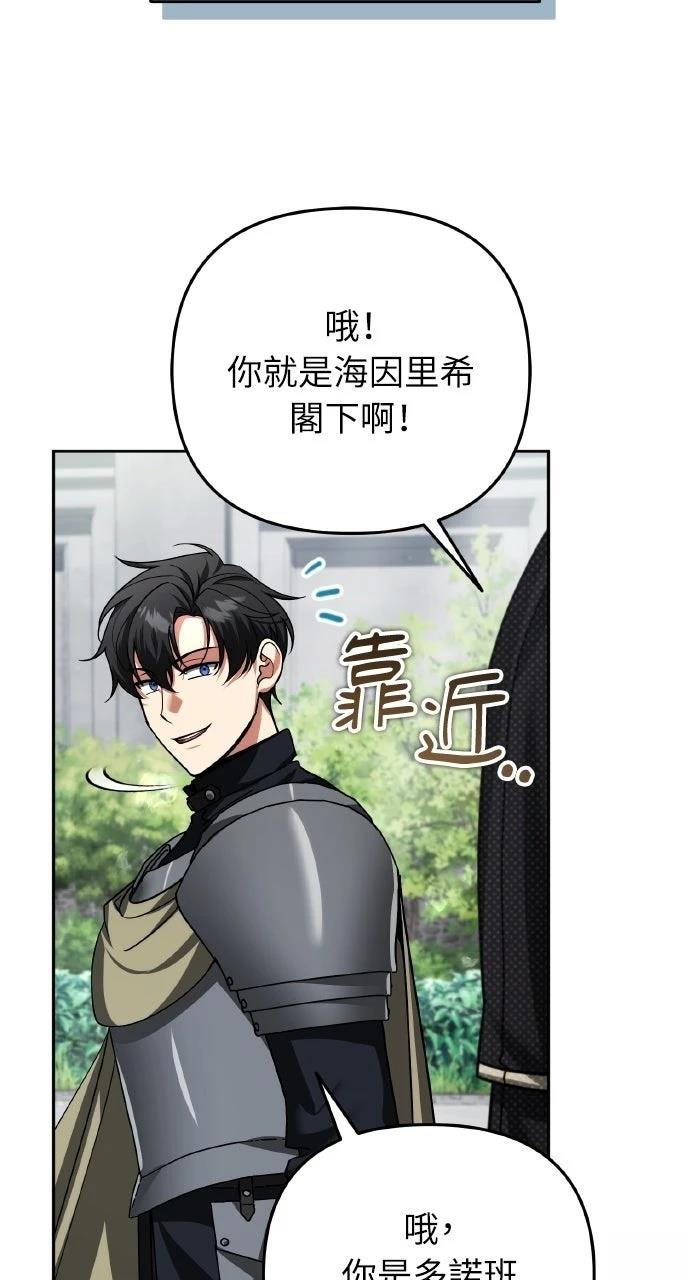 第44话3
