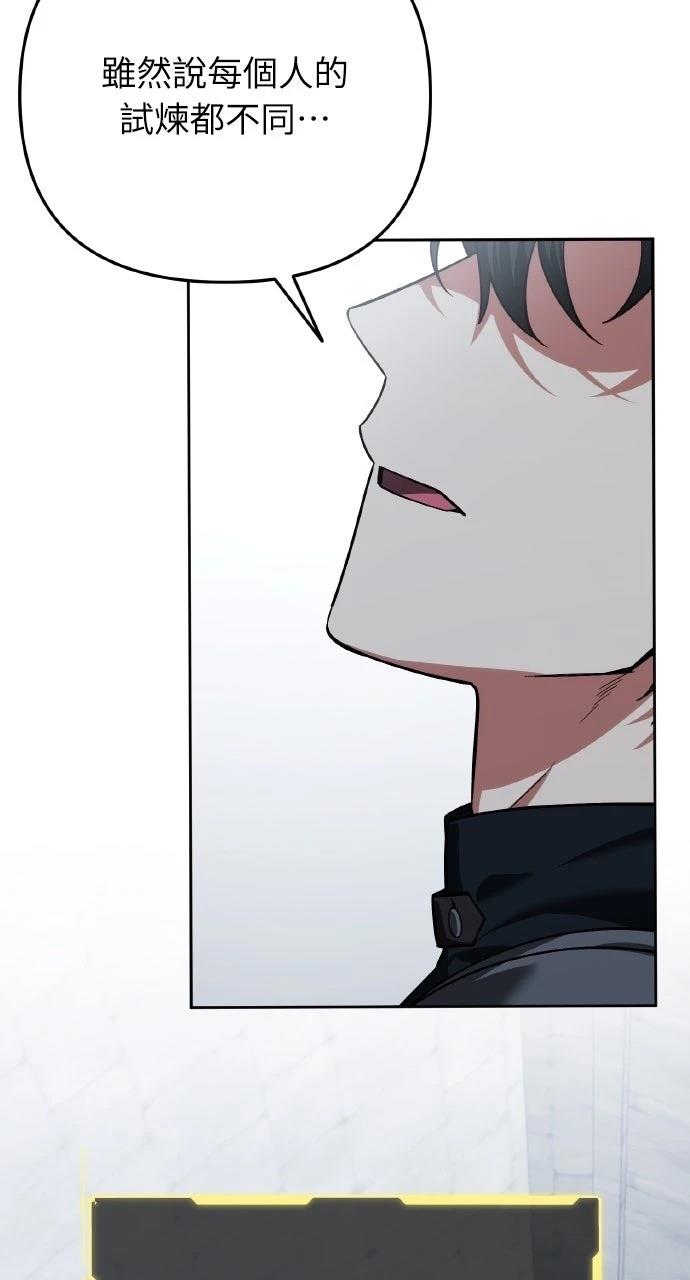 第44话34