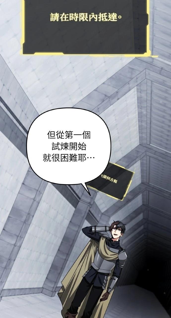 第44话35