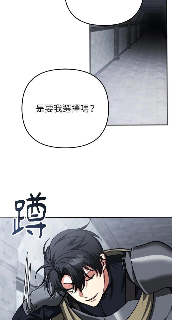 第44话37
