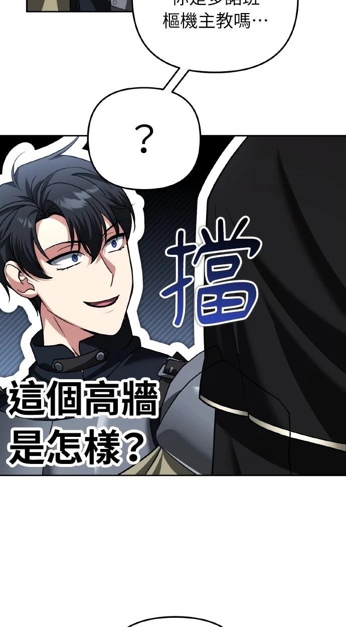 第44话4