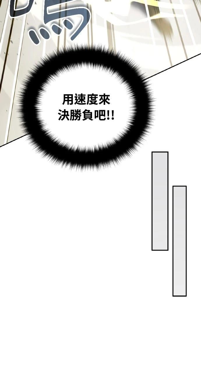 第44话40